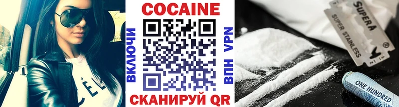 Где купить наркотики Юрьевец Псилоцибиновые грибы Альфа ПВП NBOMe Кокаин Гашиш