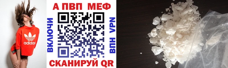 где можно купить Юрьевец Альфа ПВП кристаллы
