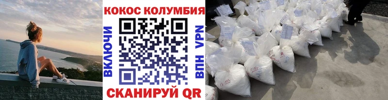 COCAIN VHQ  Юрьевец 