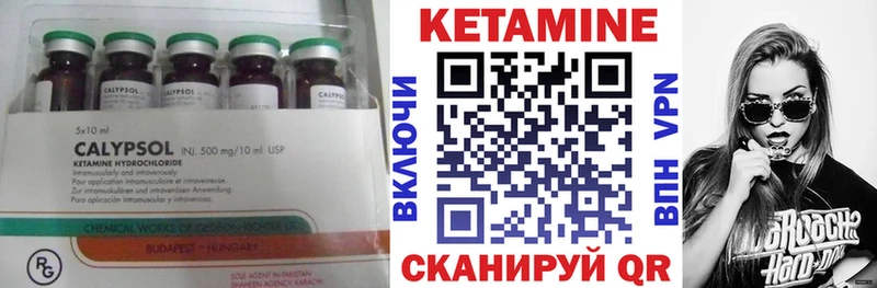 Кетамин VHQ  Юрьевец 