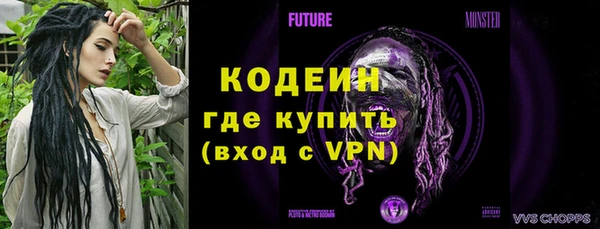 мефедрон Волоколамск