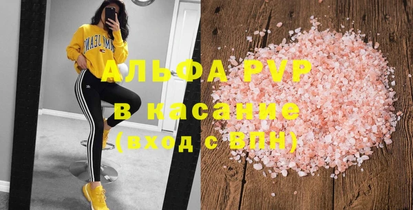 мефедрон Волоколамск