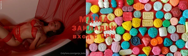 кокаин VHQ Волосово