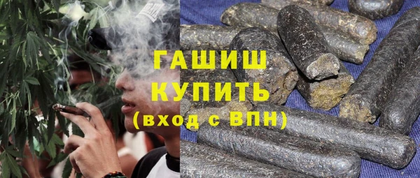 мефедрон Волоколамск