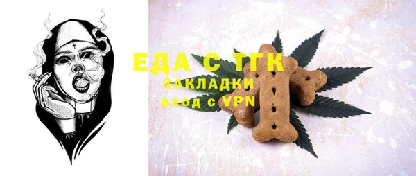 мефедрон Волоколамск