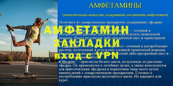 мефедрон Волоколамск