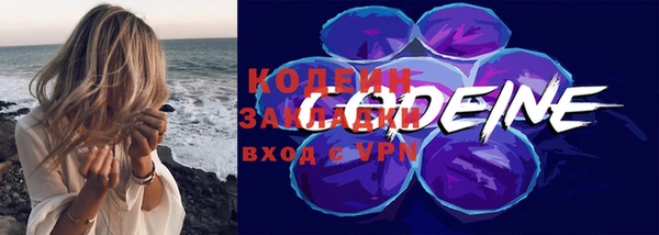 мефедрон Волоколамск