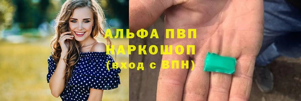 кокаин VHQ Волосово