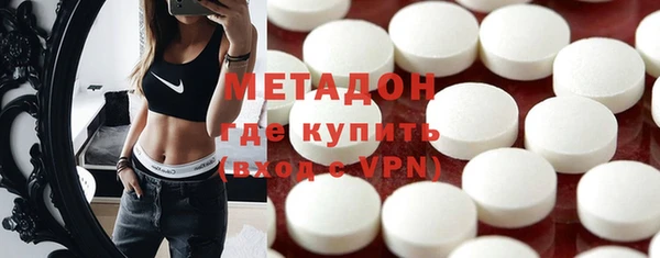 мефедрон Волоколамск