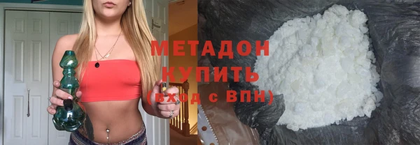 мефедрон Волоколамск