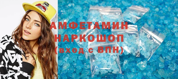 кокаин VHQ Волосово