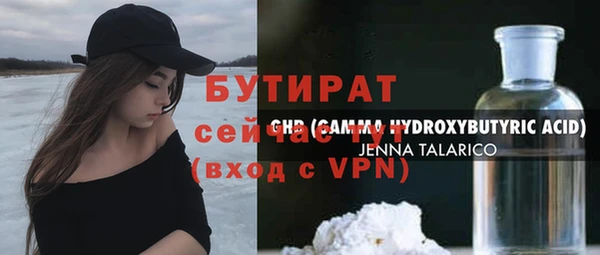 кокаин VHQ Волосово
