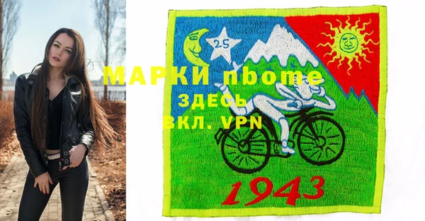 кокаин VHQ Волосово