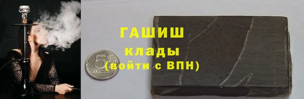 кокаин VHQ Волосово