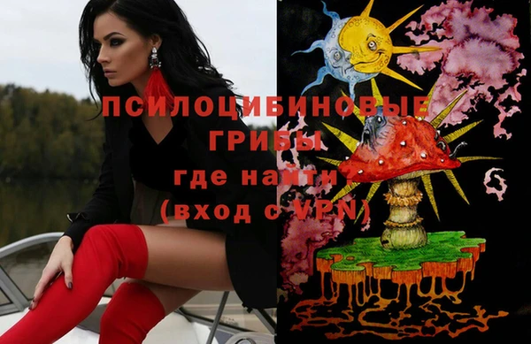 мефедрон Волоколамск