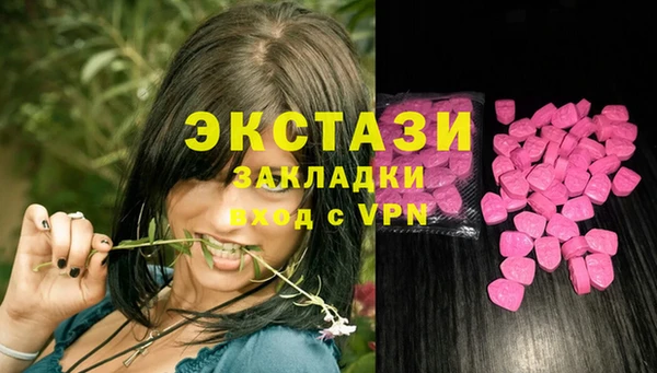 кокаин VHQ Волосово