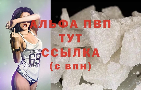 мефедрон Волоколамск