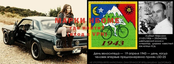 мефедрон Волоколамск