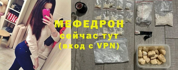 spice Аркадак