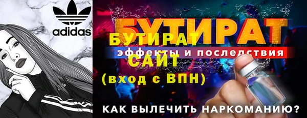 мефедрон Волоколамск