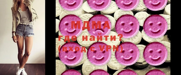 кокаин VHQ Волосово
