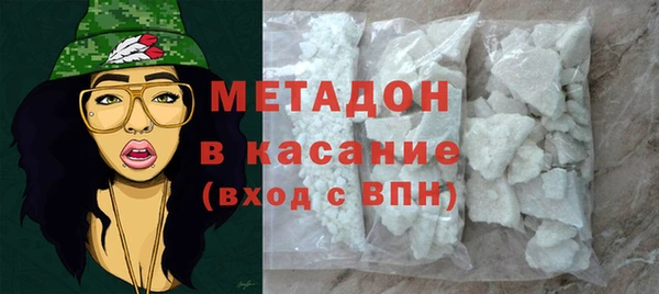кокаин VHQ Волосово