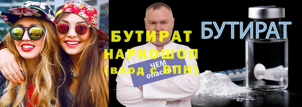 крисы Володарск