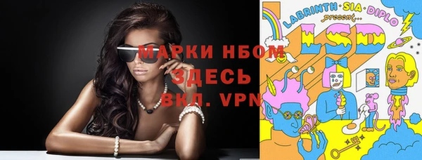 мефедрон Волоколамск