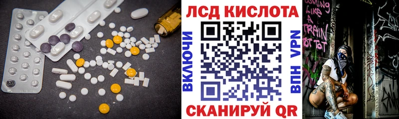 купить   Юрьевец  LSD-25 экстази ecstasy 