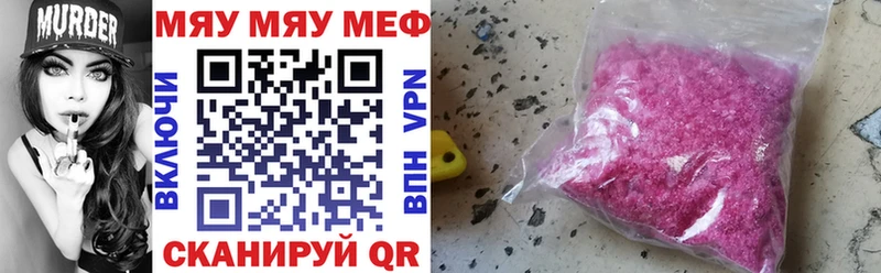 kraken зеркало  Юрьевец  Меф мука  наркотики 