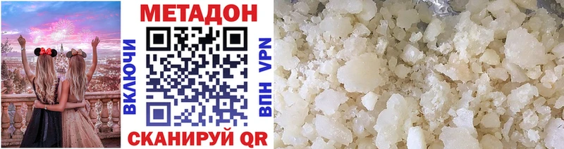 МЕТАДОН VHQ  MEGA как зайти  Юрьевец 