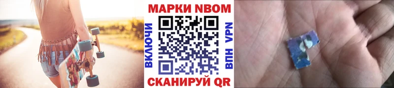 закладка  mega как зайти  Марки NBOMe 1500мкг  Юрьевец 